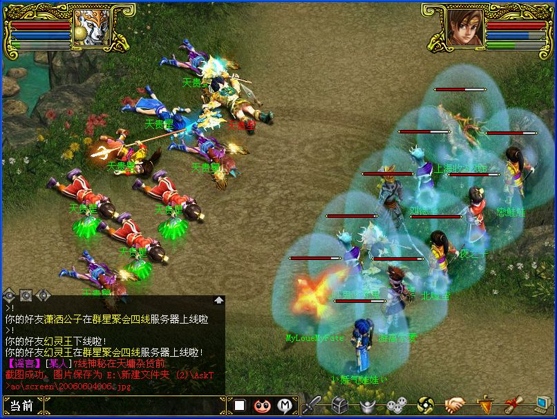 问道SF通天塔150层速通 | 单人通关阵容+装备强化优先级